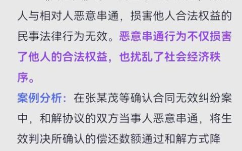 哪些情形导致合同无效？5大关键点解析
