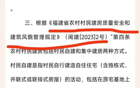 农村违建房屋拆除新规：五种情形与应对