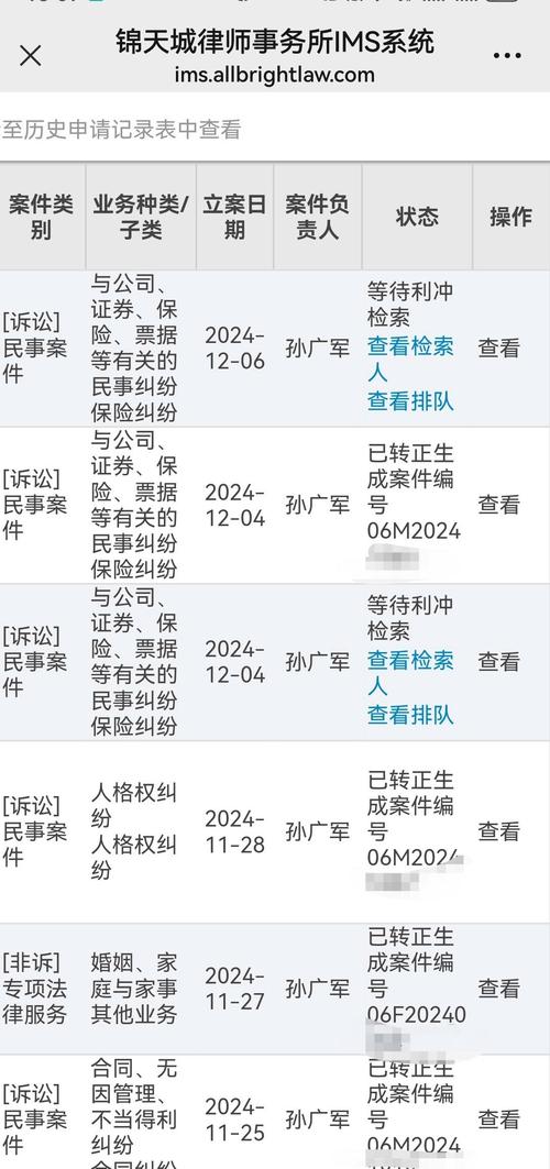 个人信息泄露索赔标准：法律依据与赔偿实务解析
