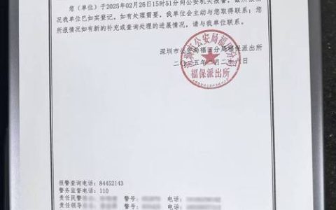 个人信息被盗用能索赔多少：法律依据与赔偿关键