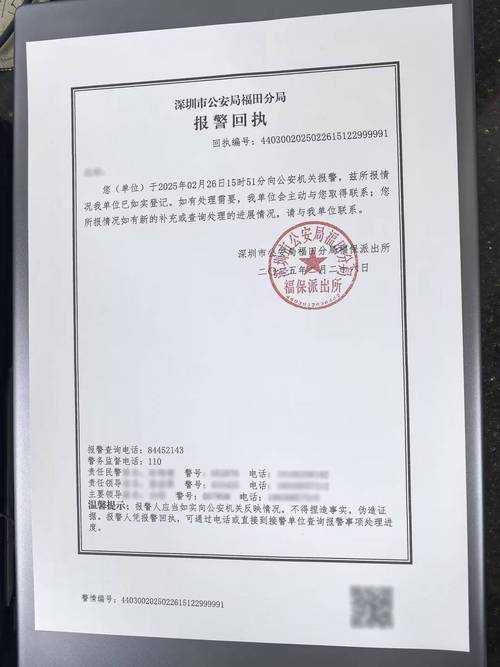 个人信息被盗用能索赔多少：法律依据与赔偿关键