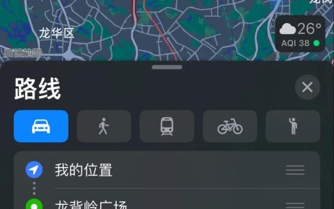 交通事故行政复议流程及时限详解