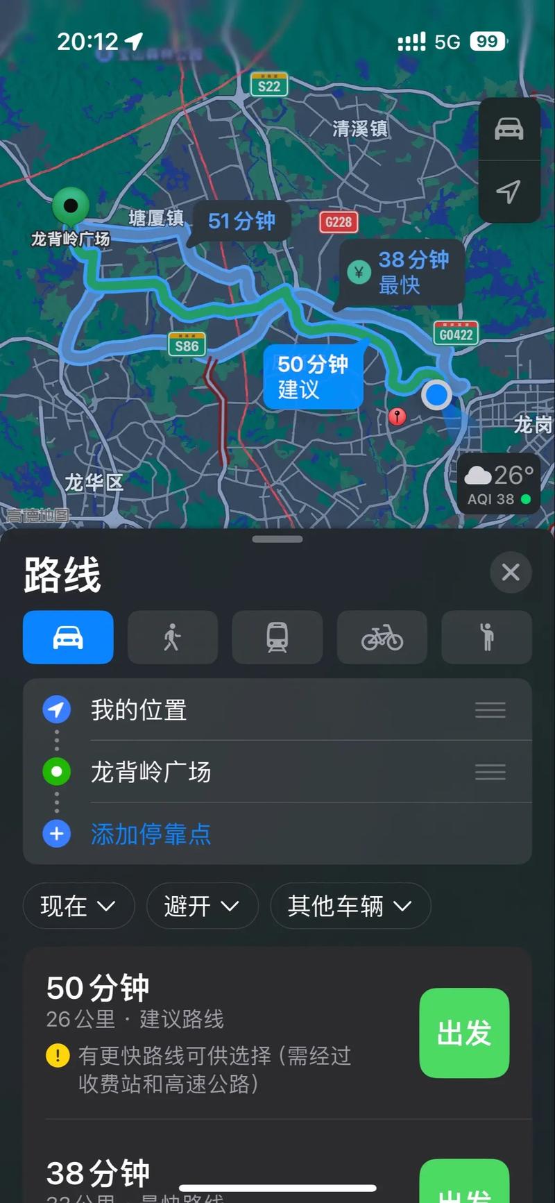 交通事故行政复议流程及时限详解