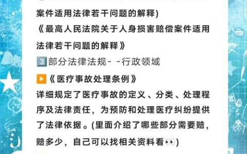 个人如何防范法律风险：3大实用步骤与注意事项