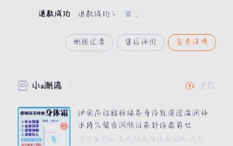 买真货退假货如何处罚？法律后果与维权指南