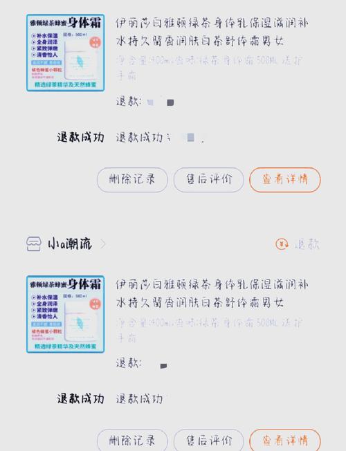买真货退假货如何处罚？法律后果与维权指南