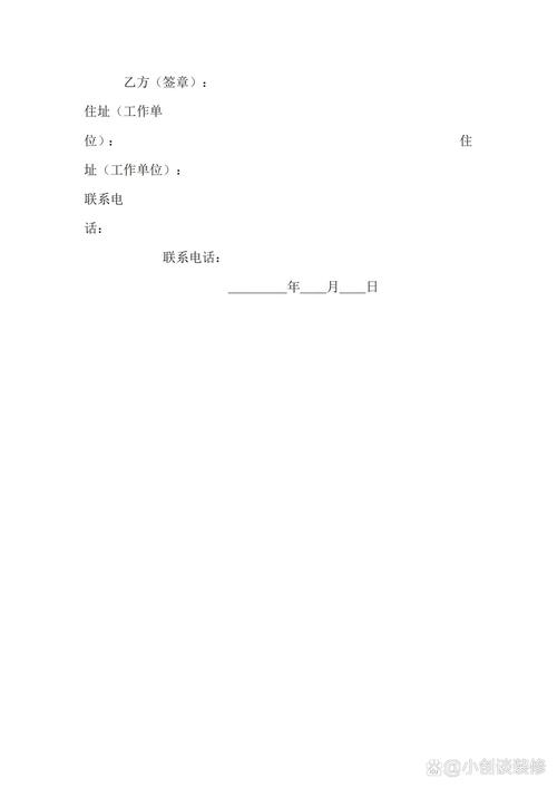 二手房合同违约赔偿标准与隐藏风险解析