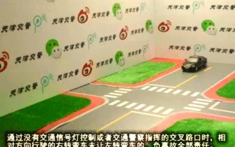 乡村道路会车责任划分：规则解析与事故防范