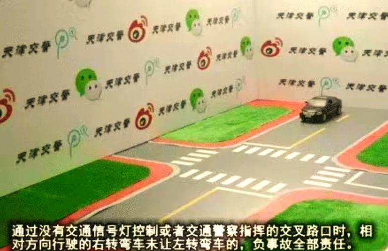 乡村道路会车责任划分：规则解析与事故防范