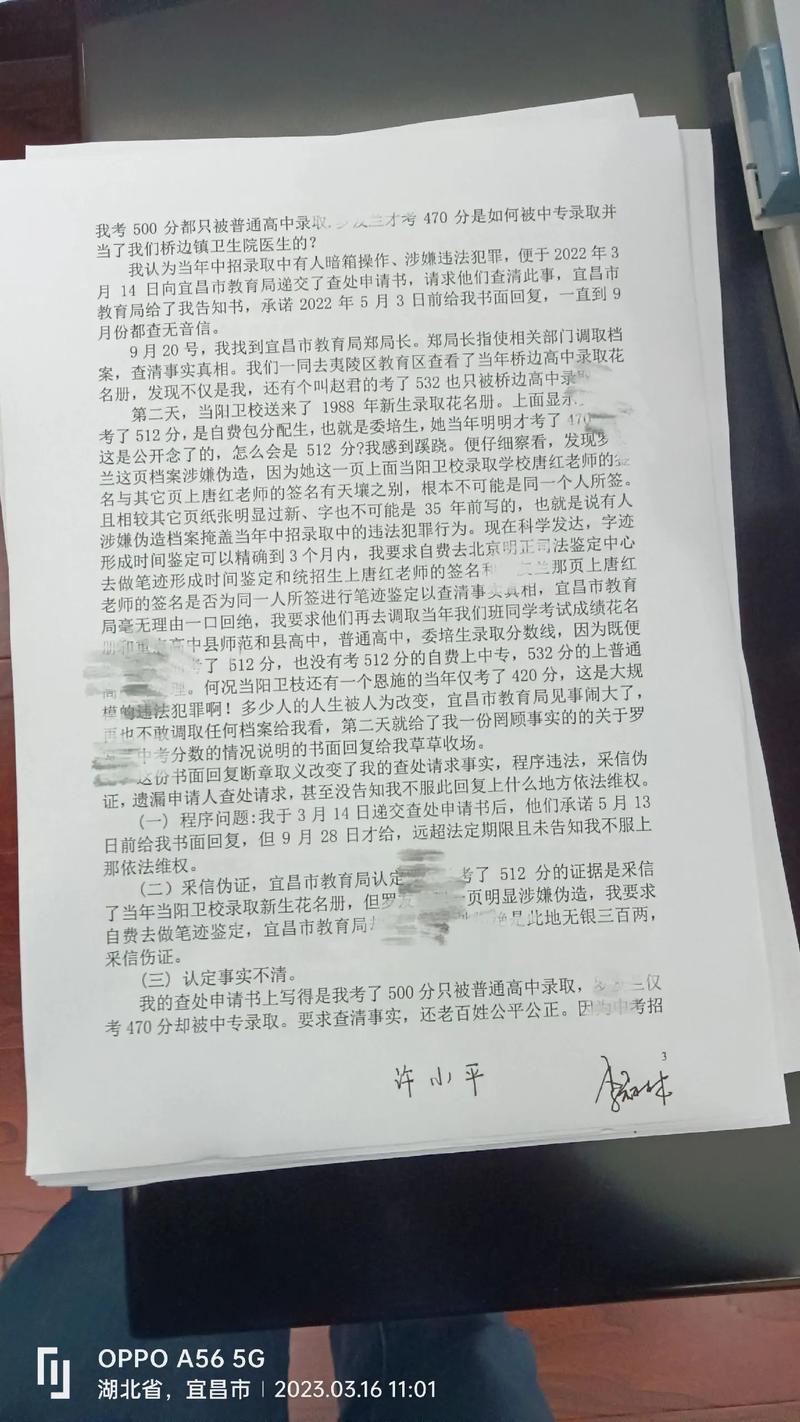 庭审笔录能否作为证据？法律属性与运用解析