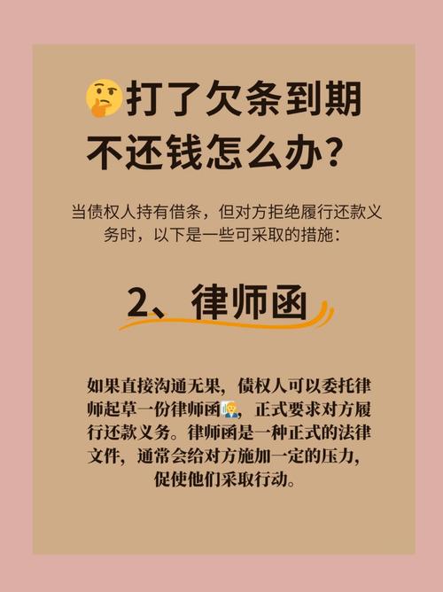 民间借贷不还钱怎么办？7种有效追债方法全解析