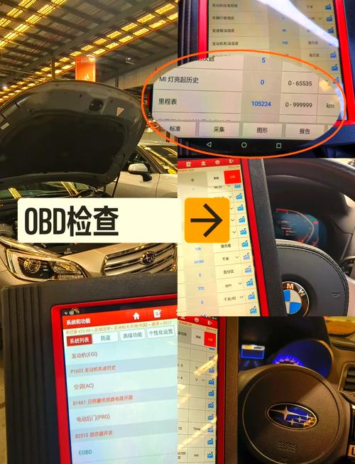 二手车调表如何认定欺诈与退一赔三标准解析