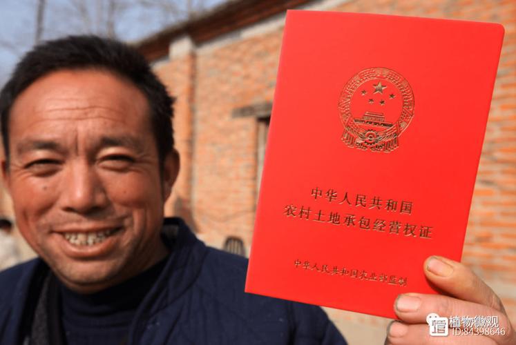 农户成员想分割土地承包经营权？法律这样规定！