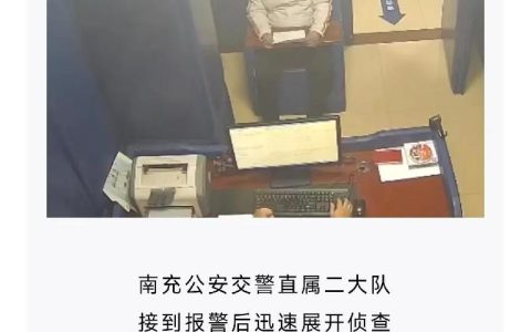 肇事逃逸的法律定义与责任认定全解析