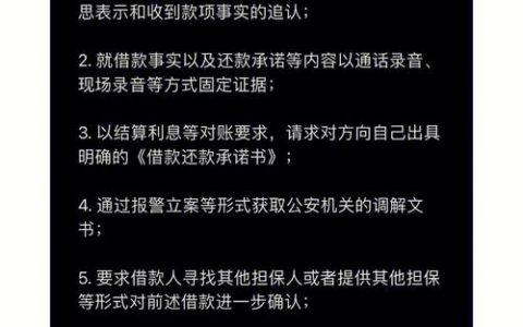 没借条也能告？转账记录能否成为民间借贷诉讼的关键证据