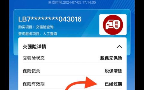 交强险适用场景解析与理赔关键条件