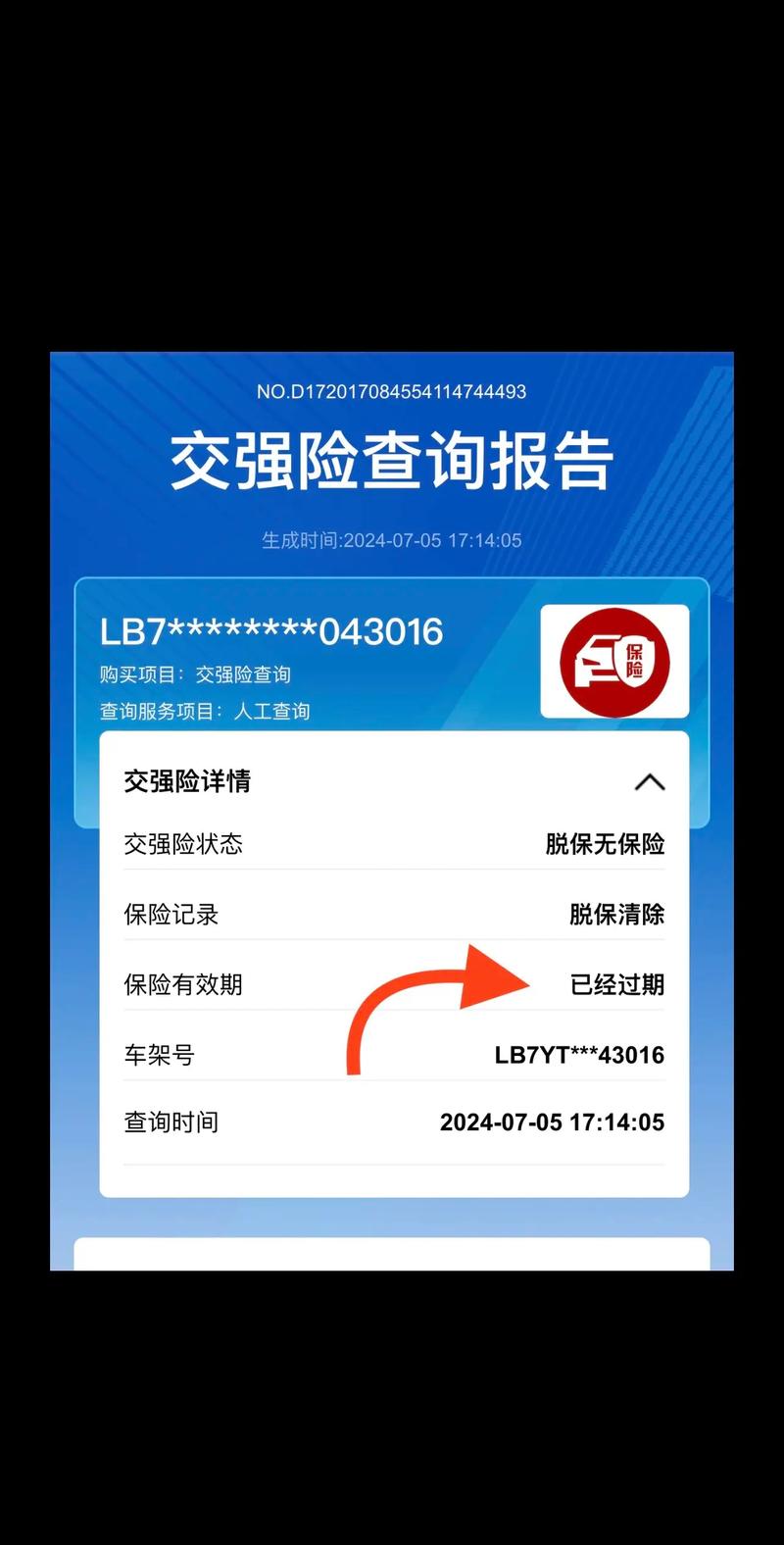 交强险适用场景解析与理赔关键条件