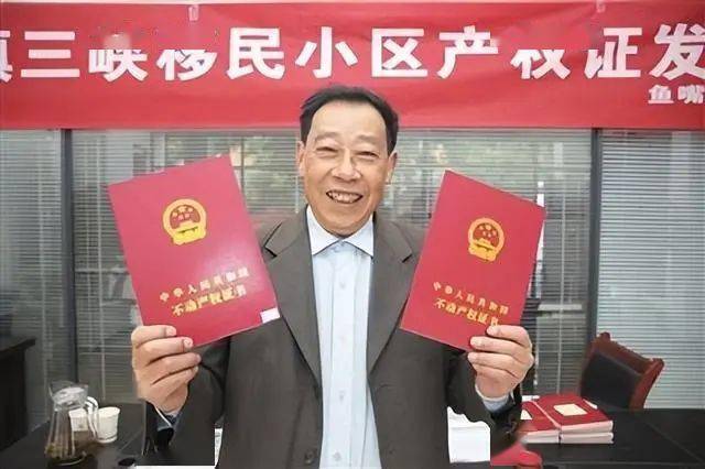 房产证无效的情形解析：法律依据与应对策略