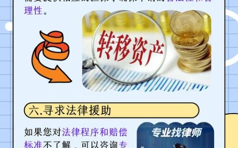 交强险不赔偿的情形解析：责任归属与免赔规则