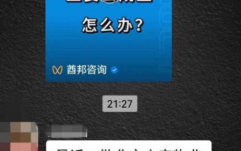 物业费纠纷解析：5大典型案例及应对策略