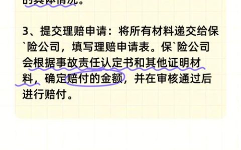 交强险无责方拒绝赔付怎么办？法律依据与应对方法