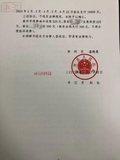 离婚后探视权受阻？律师详解维权之道