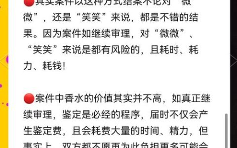 代购买到假货怎么办：维权步骤与实用建议
