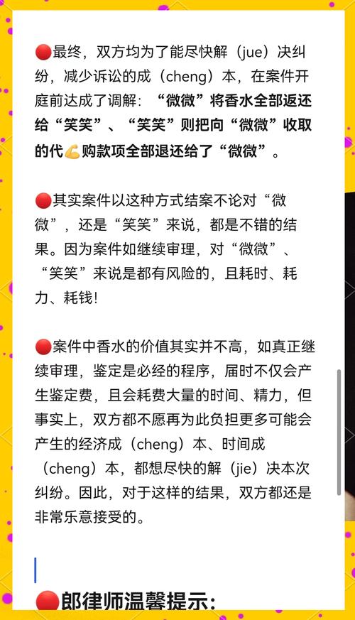 代购买到假货怎么办：维权步骤与实用建议