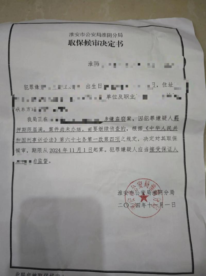 盗窃3万谅解书效力解析：是否必然坐牢？