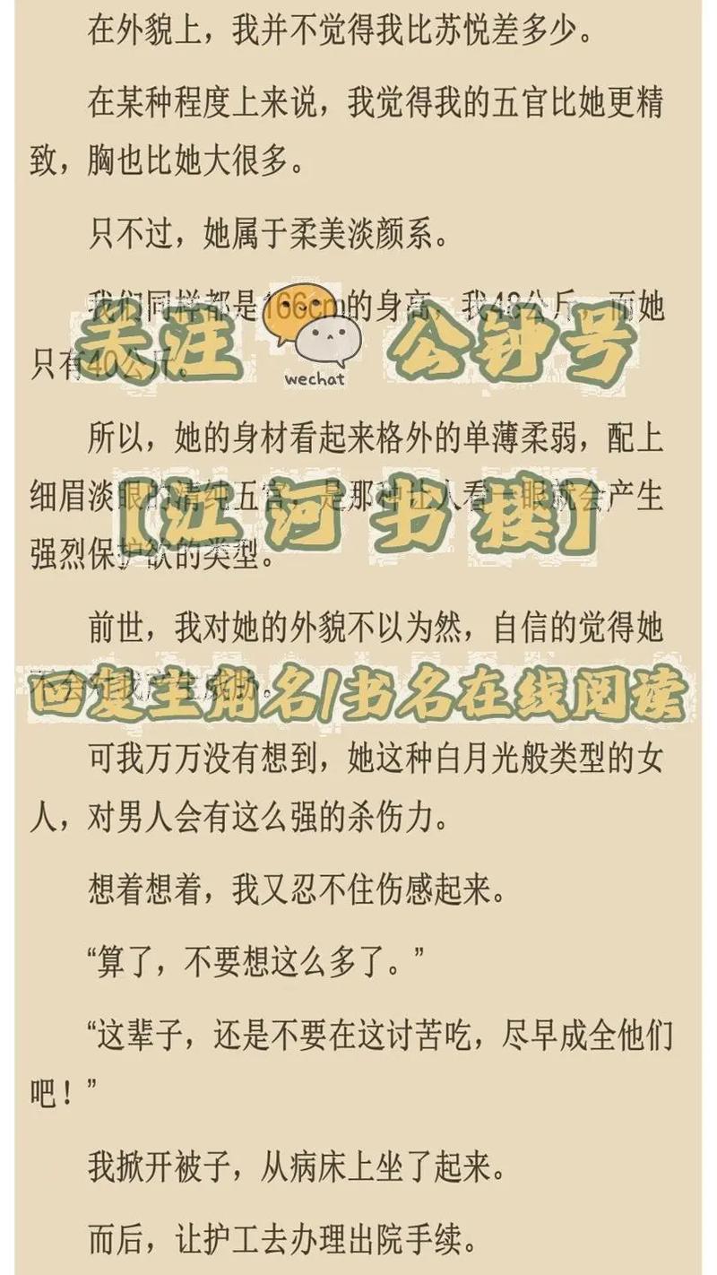 以他人为原型写小说算侵权吗？法律界限全解析