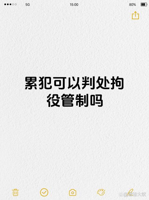 缓刑期满后再犯罪是否构成累犯的法律争议与实务解析