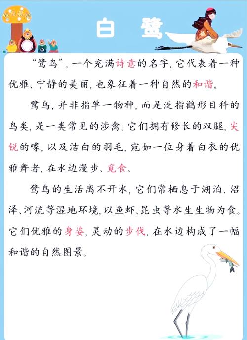 仿写小说是否侵权：法律边界与创作自由解析