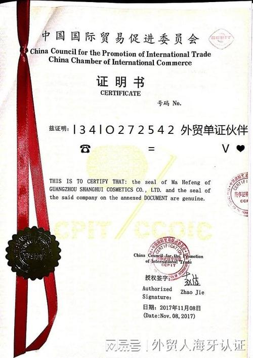 使领馆认证文件的法律效力与实际应用解析