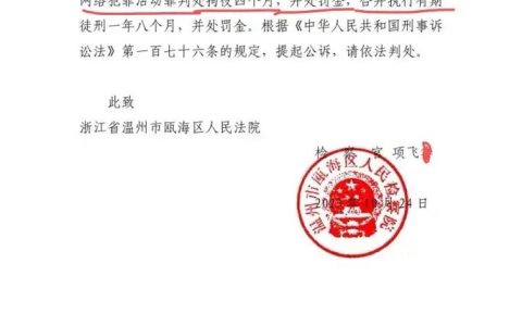 盗窃罪缓刑适用条件及对社区影响解析