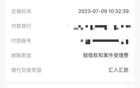 侵犯他人名誉权赔偿多少钱：标准与案例解析