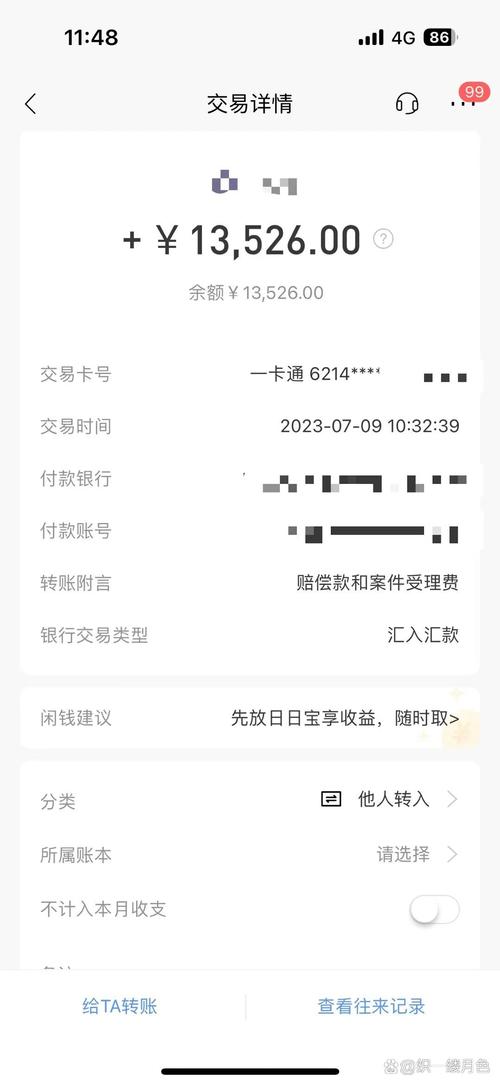 侵犯他人名誉权赔偿多少钱：标准与案例解析