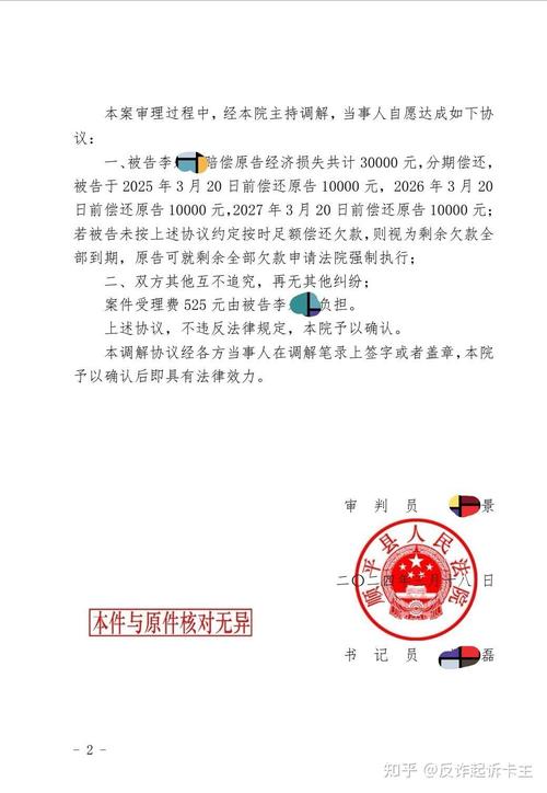 诈骗案件起诉指南：必备证据与立案标准详解
