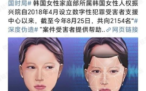 AI换脸侵权案：肖像权边界与赔偿标准