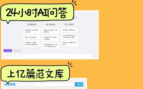 人工智能创作的作品能否获得著作权保护