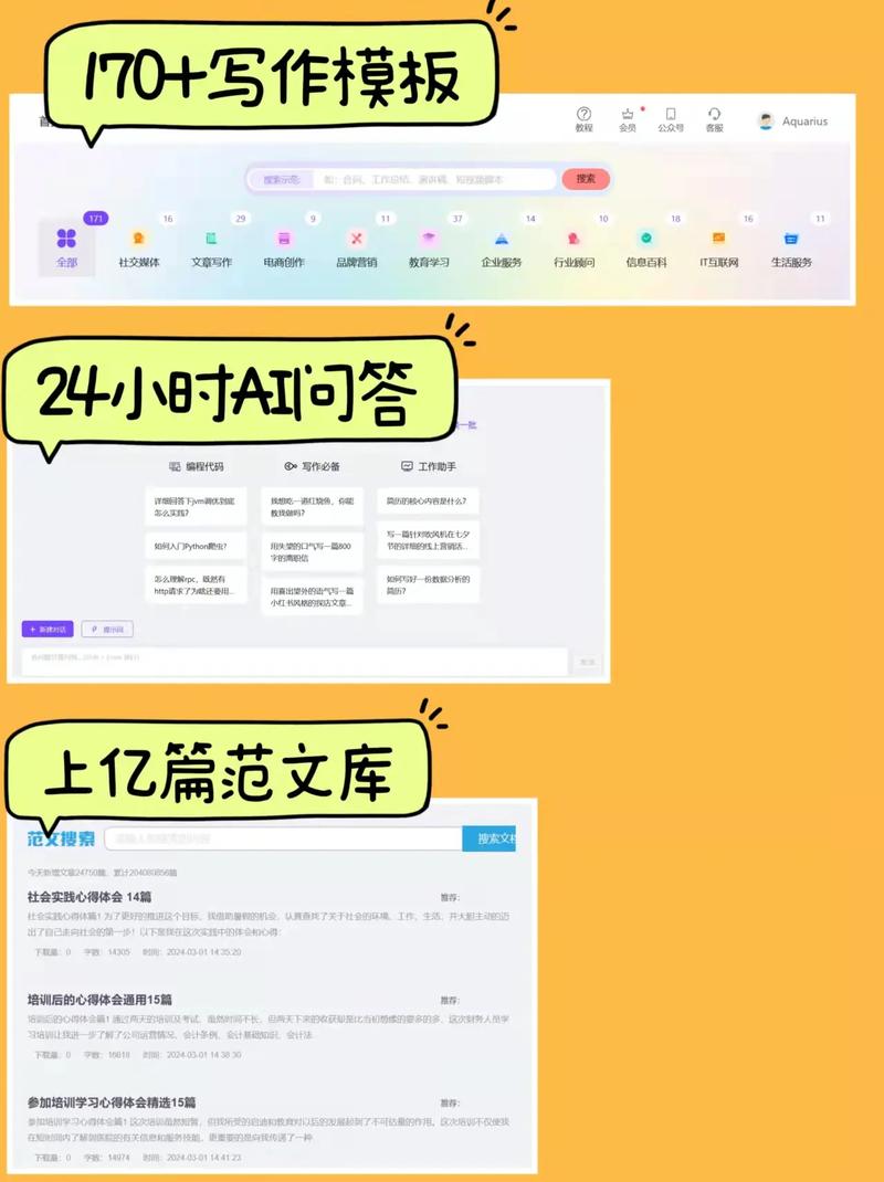 人工智能创作的作品能否获得著作权保护