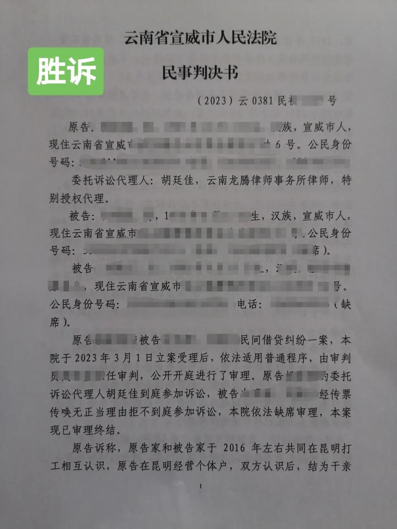 夫妻共同债务如何认定？2024年最新司法解释