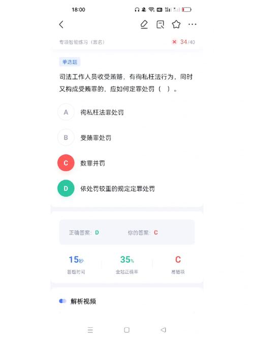 妨害公务与袭警：竞合与界限辨析
