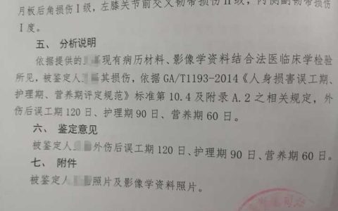 打官司误工费怎么算：所需材料与实用技巧