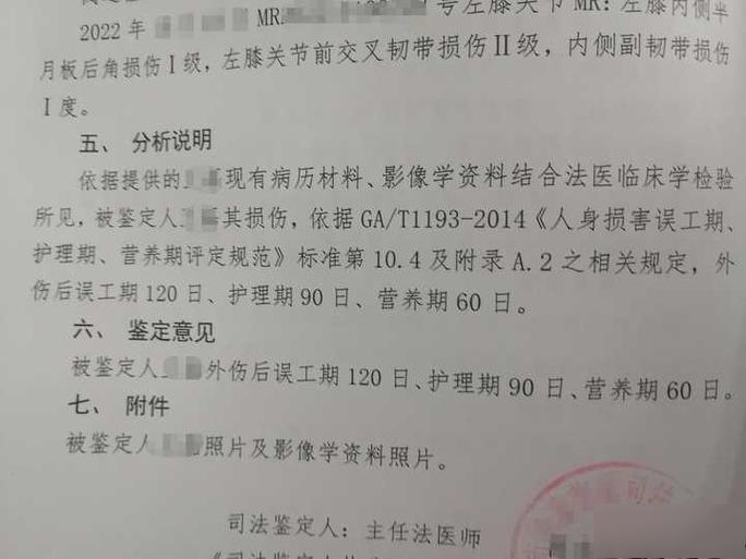 打官司误工费怎么算：所需材料与实用技巧