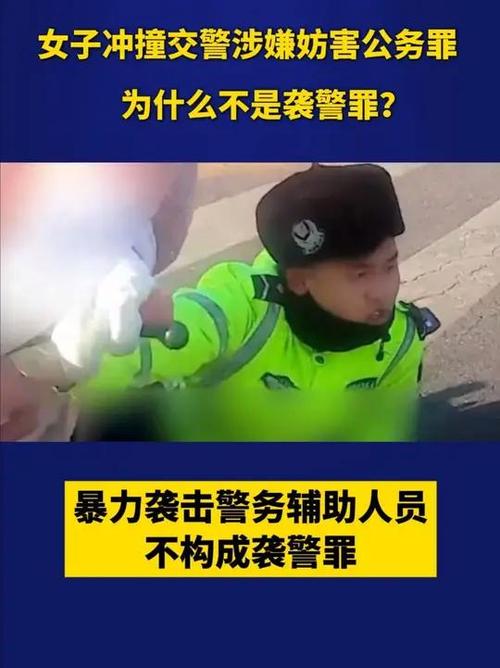 妨害公务罪谅解书：量刑影响深度解析