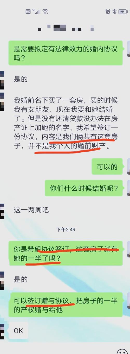 继承或赠与房产再出售的个税解析：政策演变与实务指南