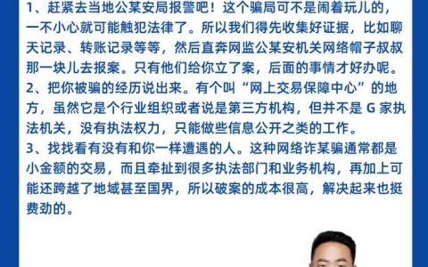 离婚债务认定与责任承担：律师深度解析
