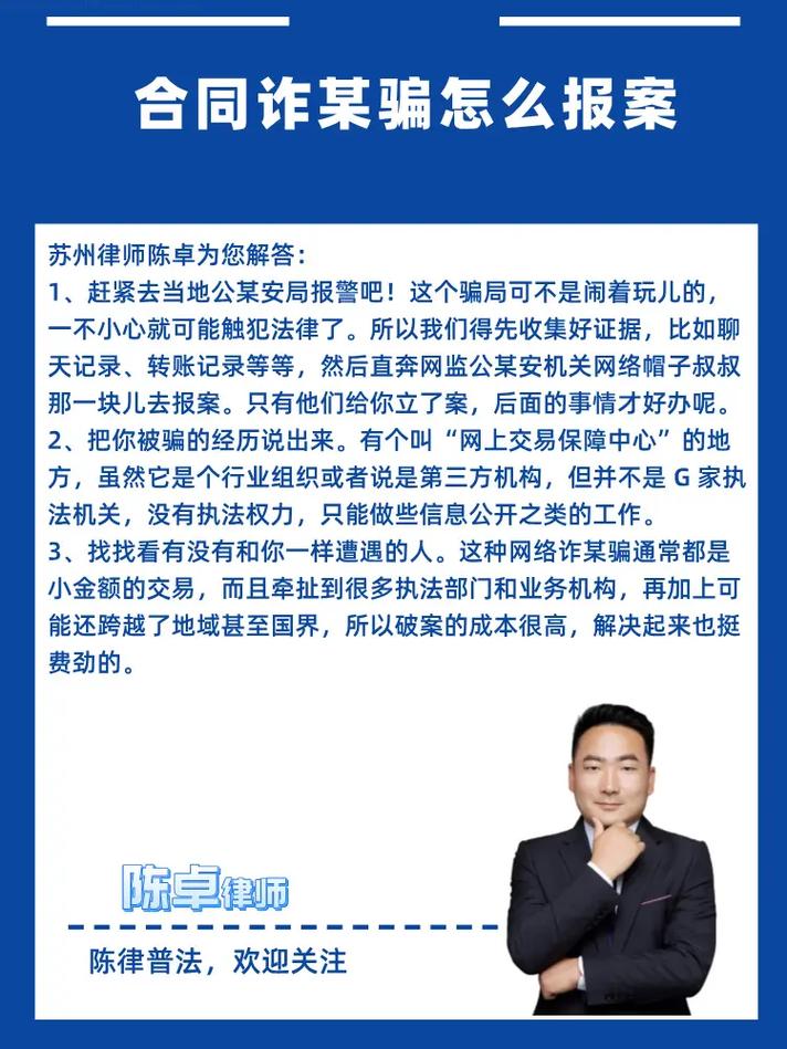 离婚债务认定与责任承担：律师深度解析