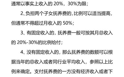 抚养费的法律规定全解析：标准、计算与维权指南