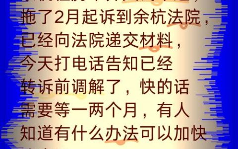拖欠房租不给的老赖如何应对：法律途径与实用策略